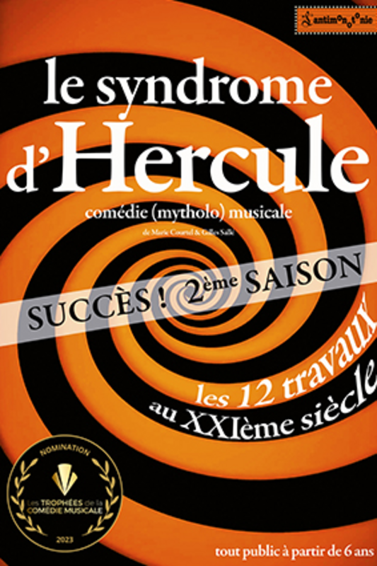 Le syndrôme d'Hercule (Essaïon Théâtre)
